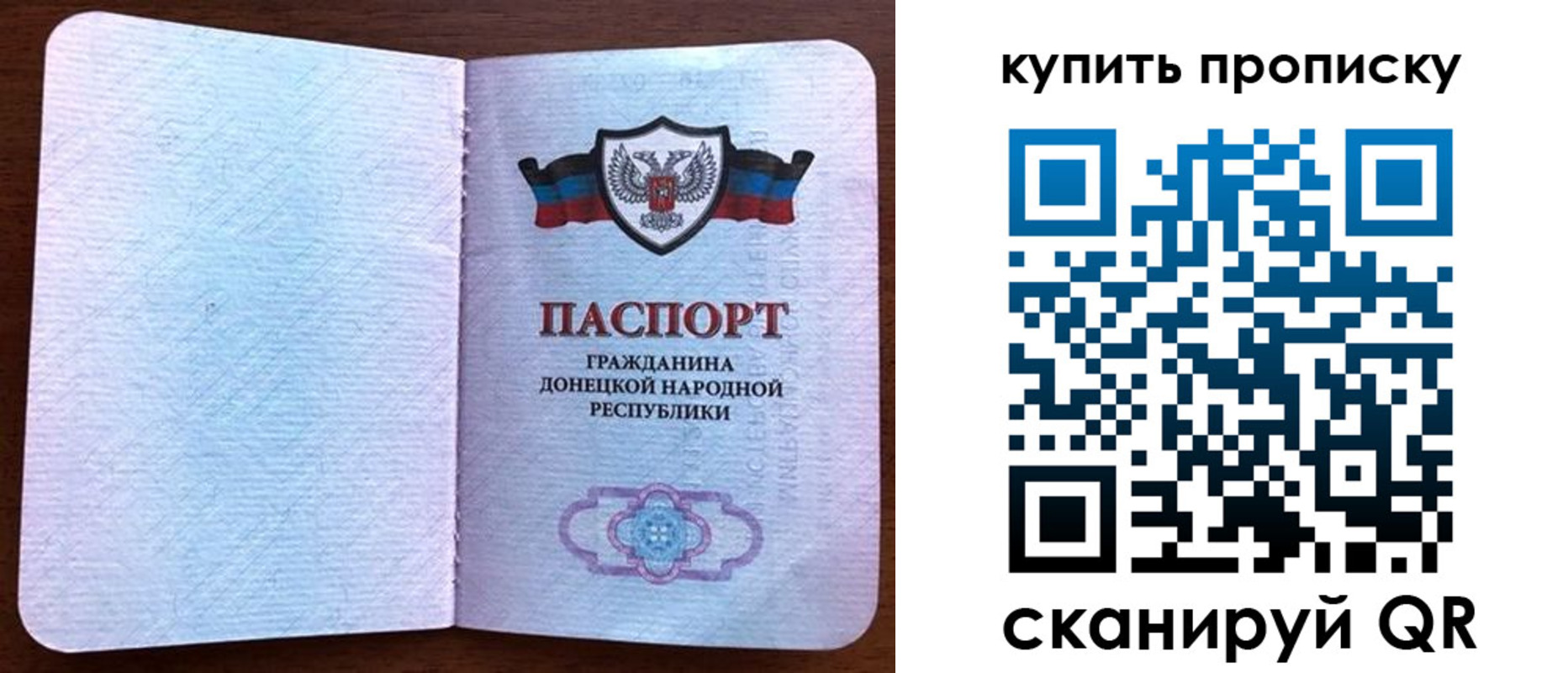 временная регистрация недорого в Торопеце