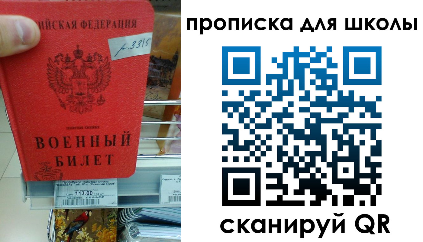 прописка от собственника в Торопеце