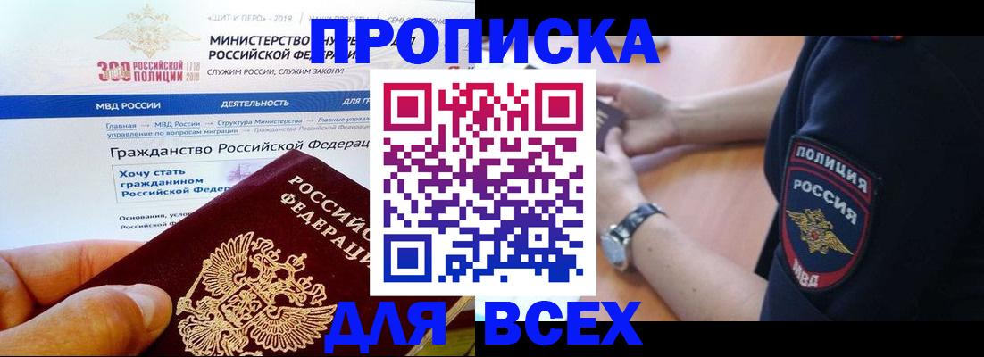 временная регистрация госуслуги в Торопеце
