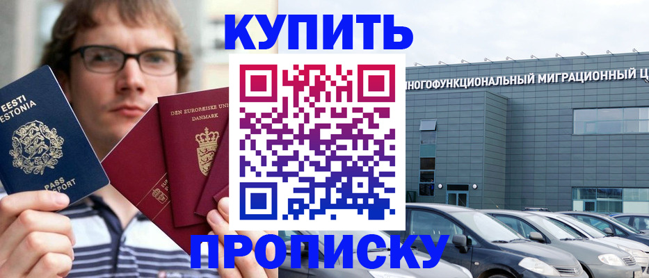 временная регистрация адрес в Торопеце